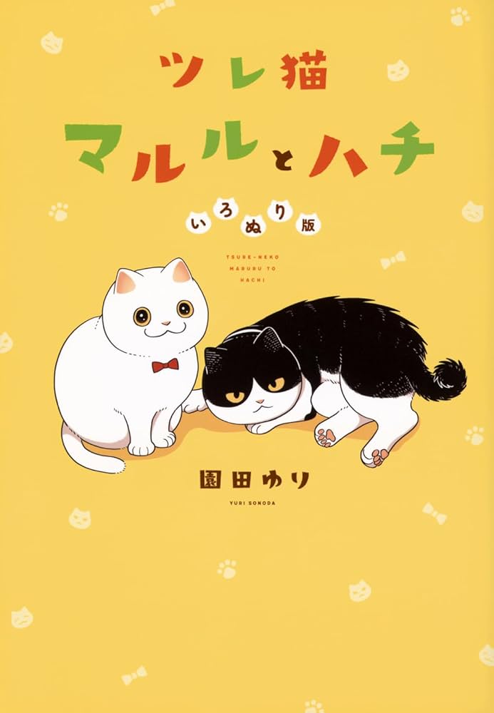 ゆねこまる KYWS-1138／サガラワッペン／頭巾招き猫左手／【ゆうパケット可】